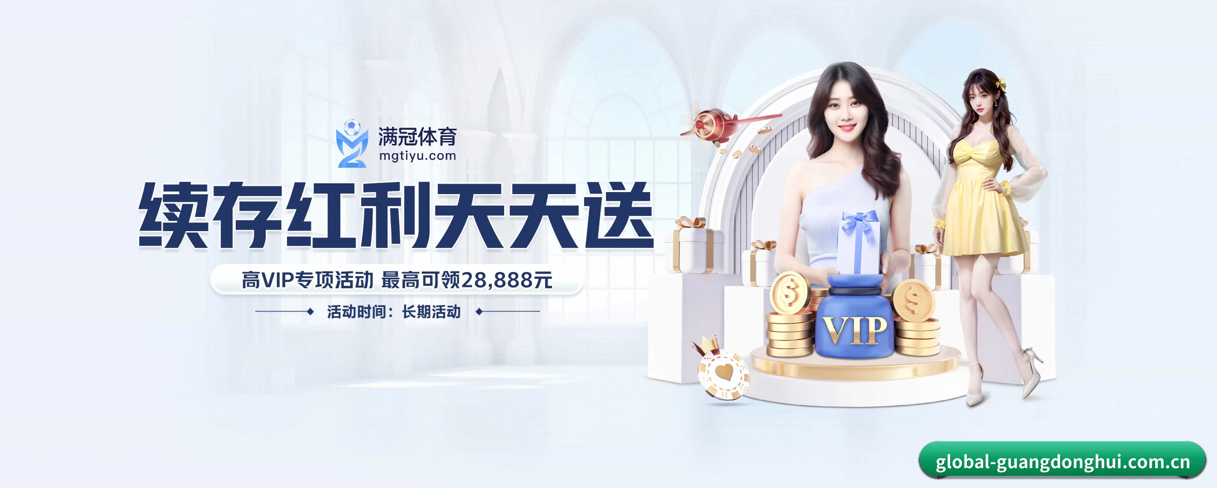 智领未来